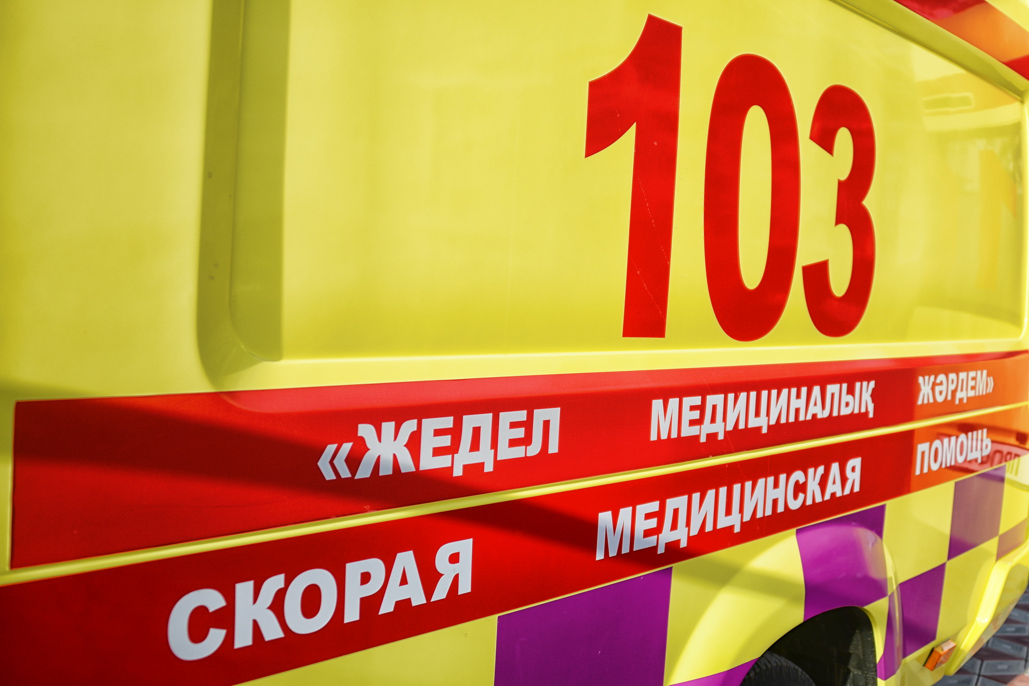 Запрет кз. Погоня за скидками. В погоне за скидками